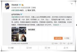 绑定娱乐圈吃瓜系统后