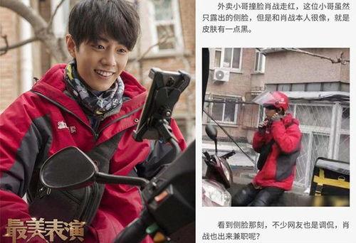 娱乐圈吃外卖得病的瓜,揭秘外卖食品安全隐患